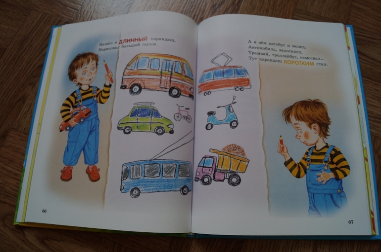 Наши новинки