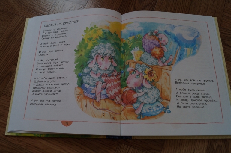 Наши новинки