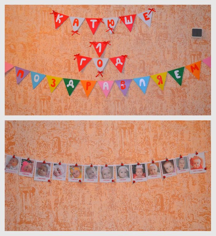 Год позади-все впереди!!! (часть первая)