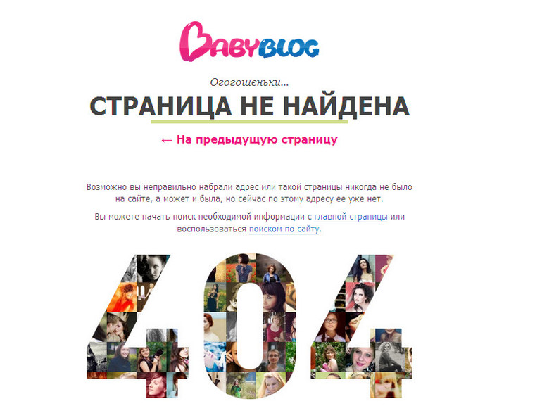 Не могу просматривать новости.