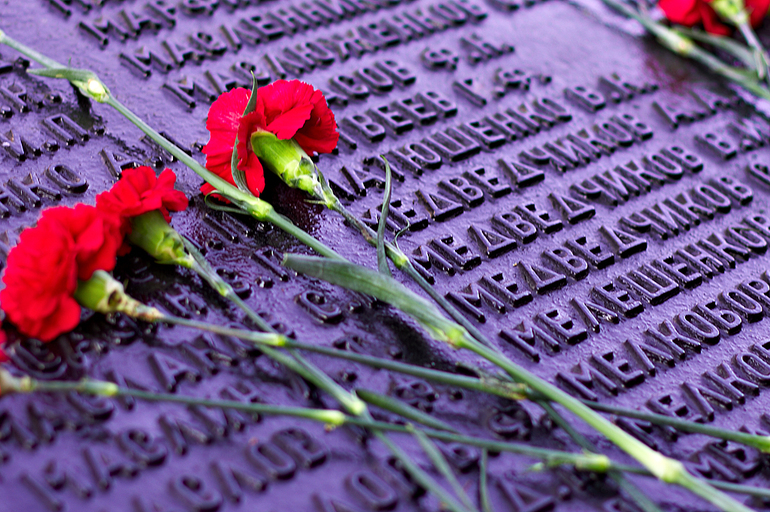 Сегодня у вечного огня...