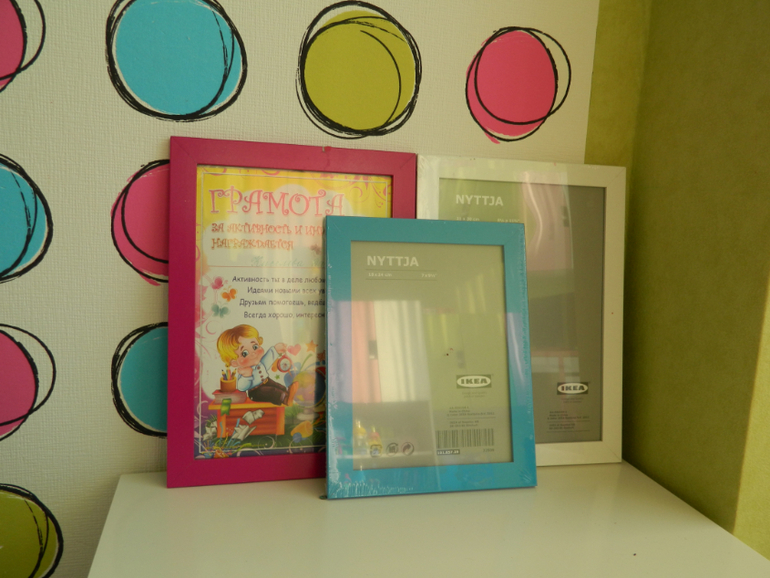 Наша детская