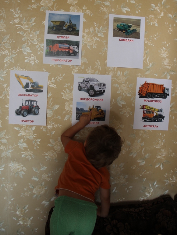 ТН Транспорт. День 4. Спецтехника, грузовик