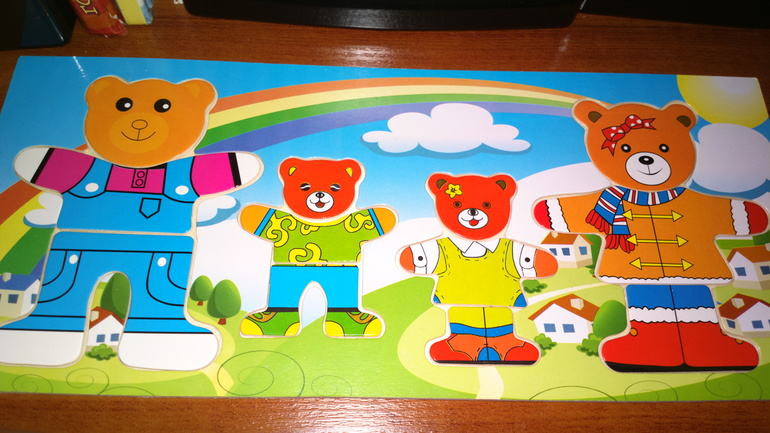 Наш Шичида ) подробности