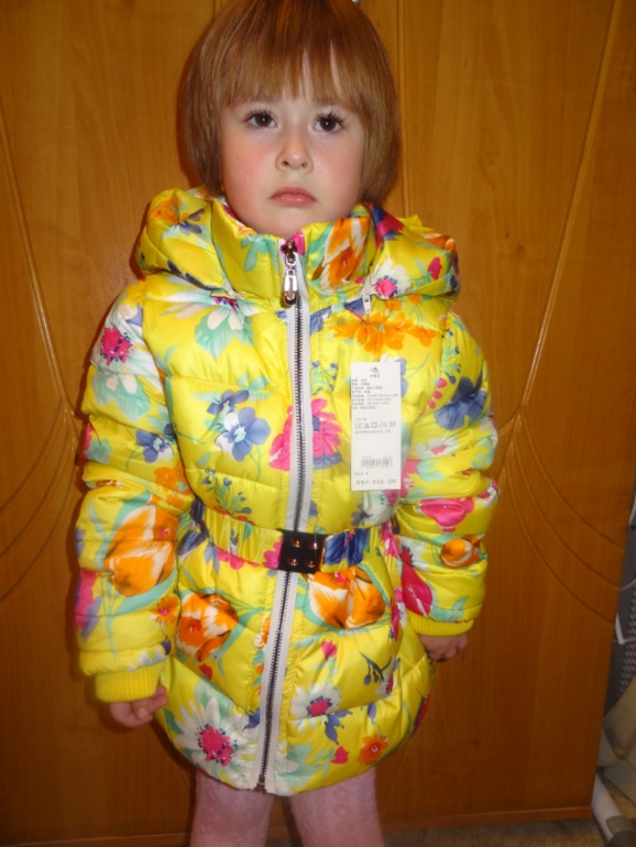 Куртки детские.