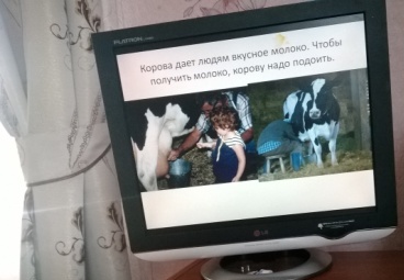Тн "Корова"