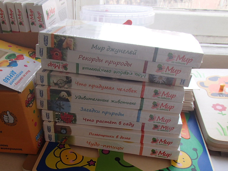 Про развитие.