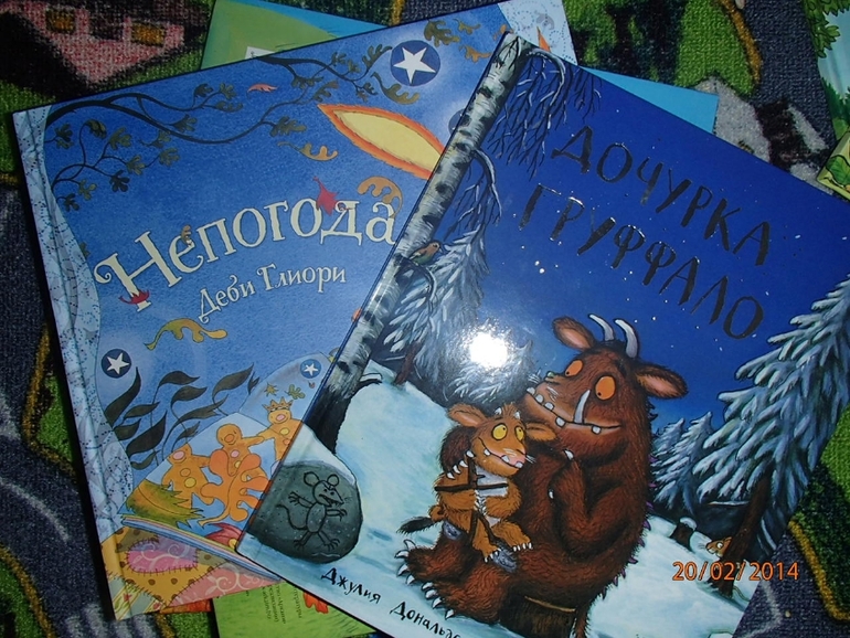 Про развитие. Книги