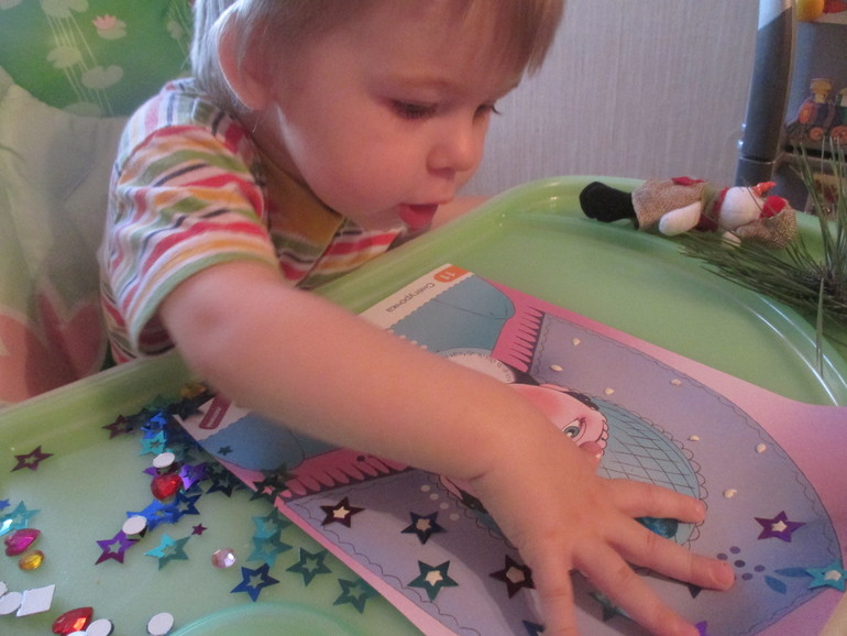 ТЗ Снегурочка.