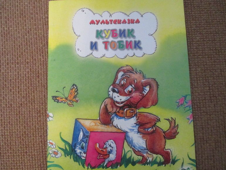 ТН Фигуры. Квадрат.