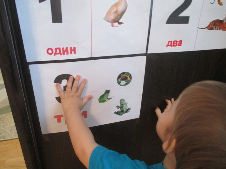 ФМ Математика для малышей