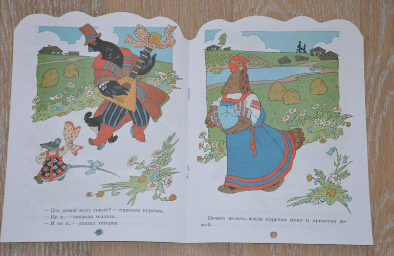 Наши новые книжные хиты в 1 год и 10 месяцев