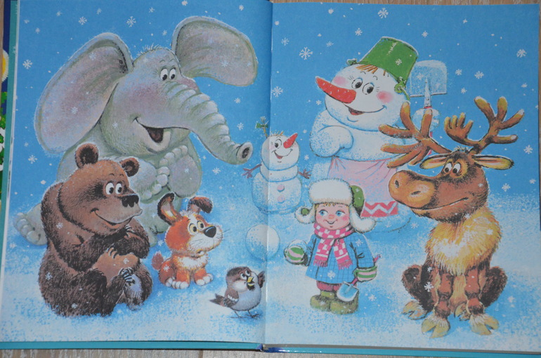 Наши новые книжные хиты в 1 год и 10 месяцев