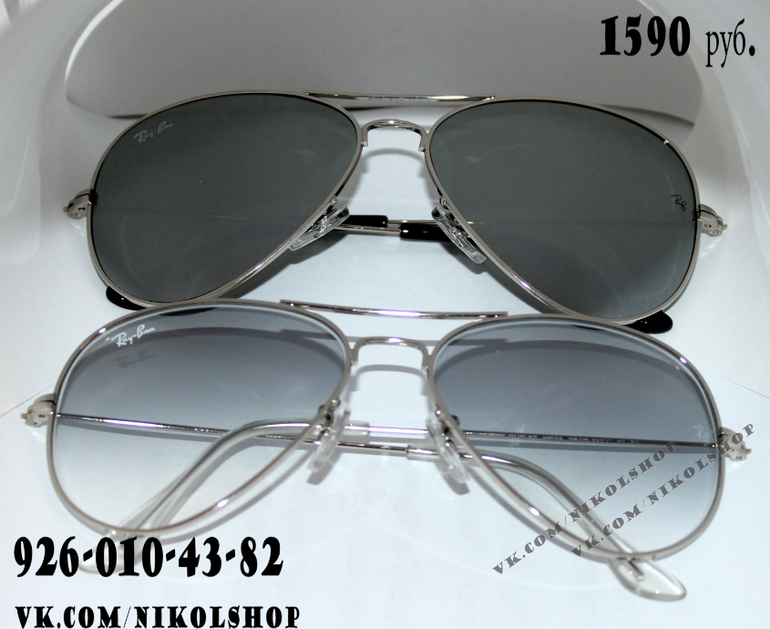 Очки RAY BAN 1590 руб. В подарок шелковый LOUIS VUITTON.
