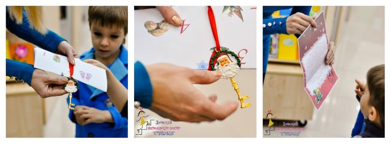 Новогодний экспресс