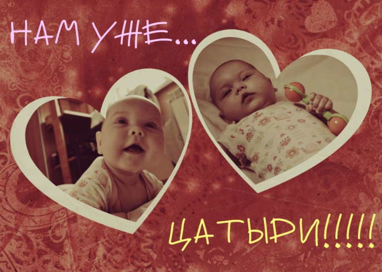 девочки!!! до свидания!!! сегодня последний день с вами...