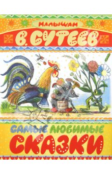 Книжные хиты в 1.6
