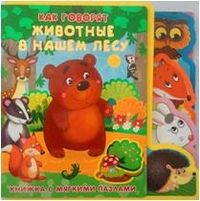 Книжные хиты в 1.6