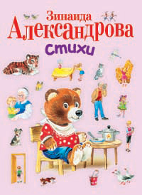 Книжные хиты в 1.6