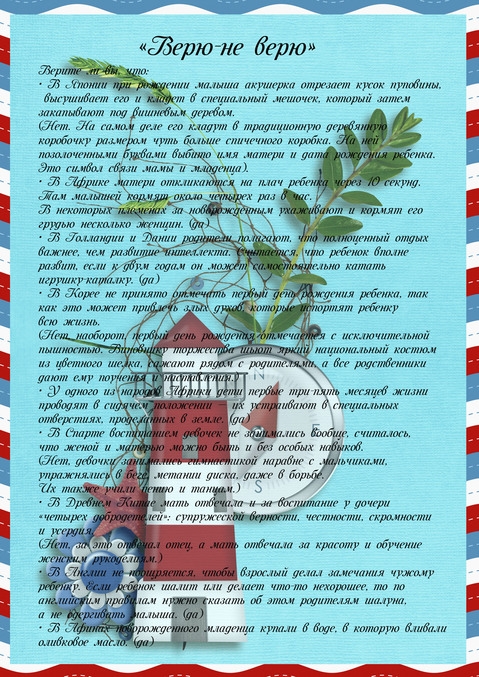 Отметили 1 годик Викуси)))