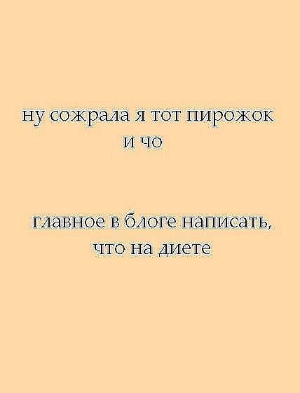 Типа мотиивация...