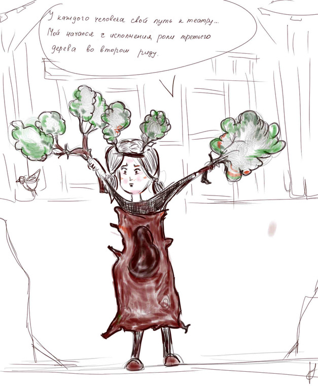 "Тяните паузу, а я схожу в буфет"(с)