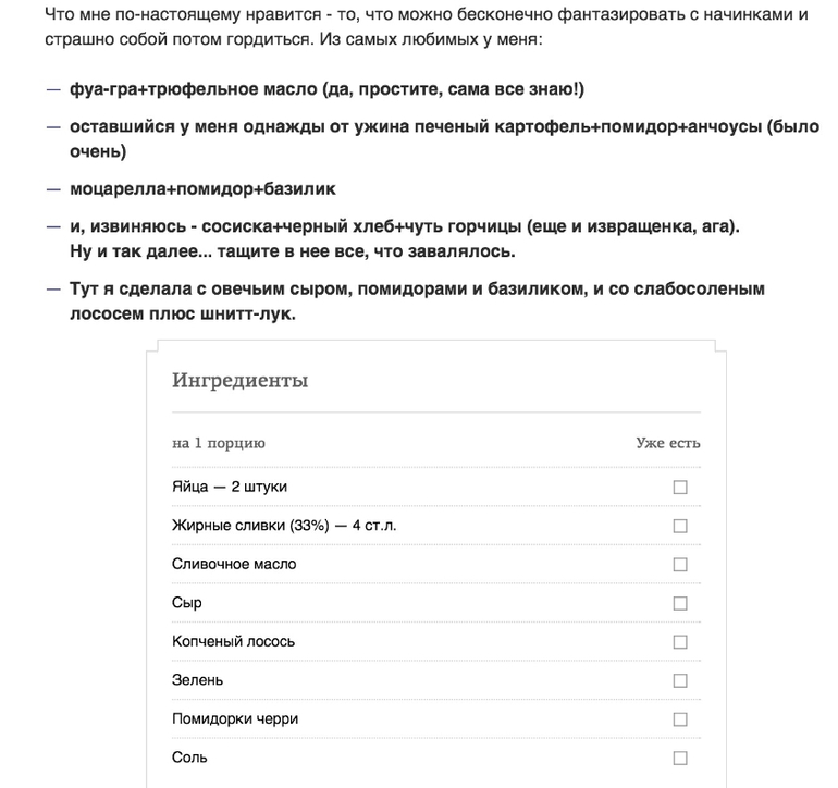 Праздничные яйца (Belonika)