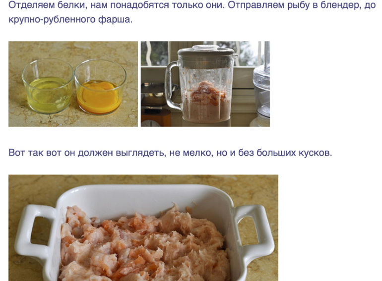 Рыбные котлеты и соус из перцев