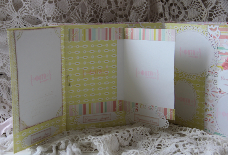 Нежный альбом для Алисы