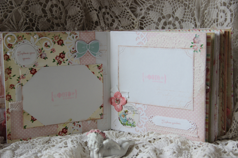 Нежный альбом для Алисы