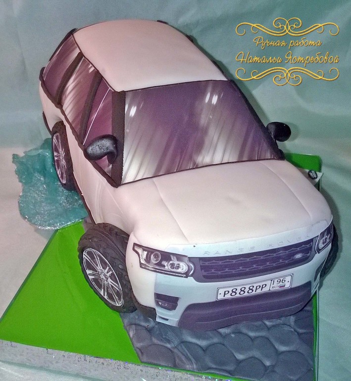Range Rover