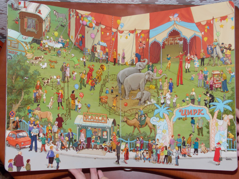 Развороты Гёбель, Кнорр: В цирке