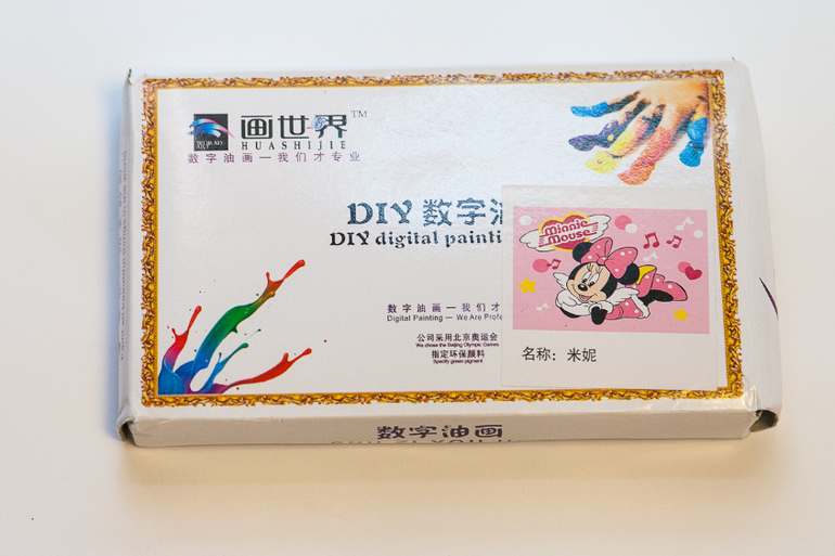 Фотоотчет от 27 февраля