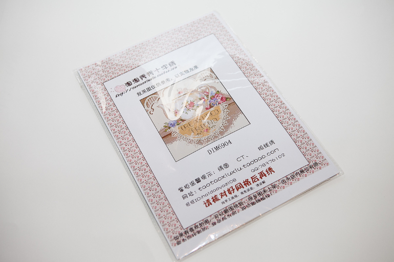 Фототчет за выкуп 15 декабря