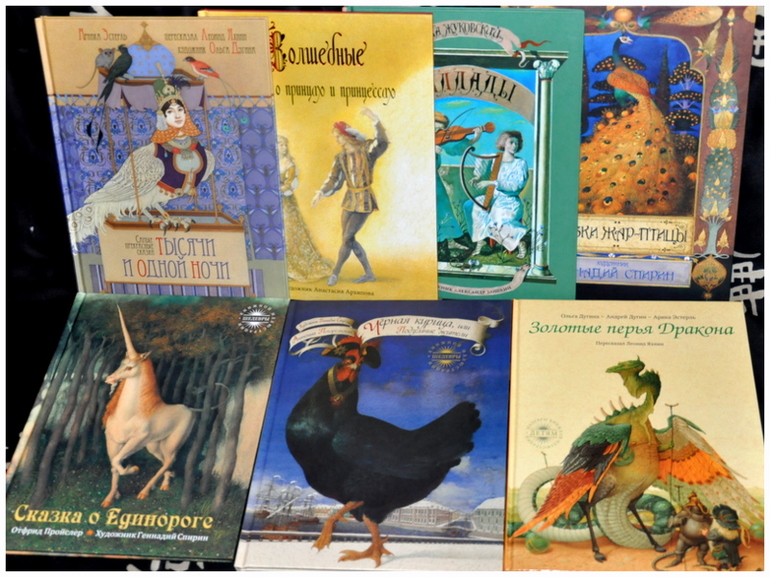 Книгообзор 9 (Шедевры книжной иллюстрации)