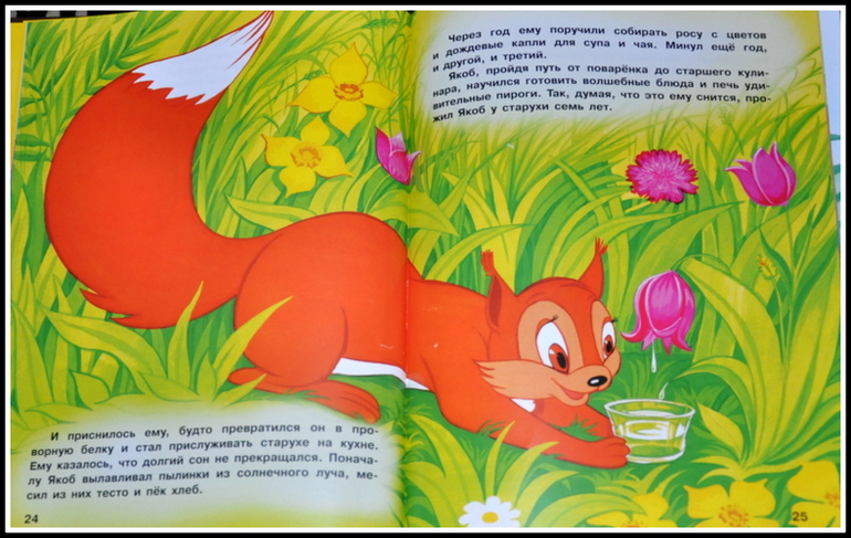 Книгообзор 6.