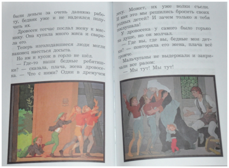 Книгообзор 9 (Шедевры книжной иллюстрации)