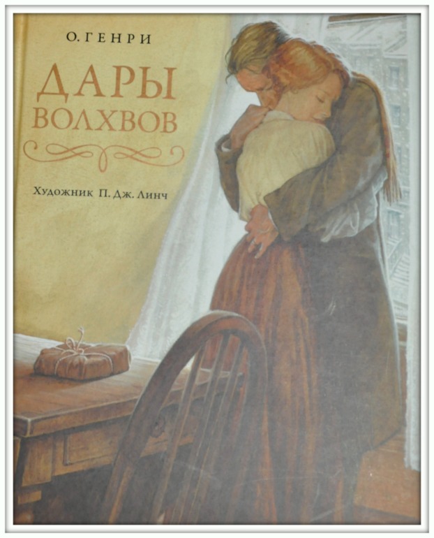 Книгообзор Новогодний (4)
