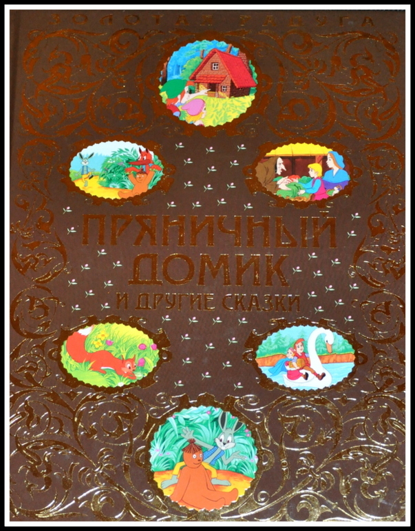 Книгообзор 6.