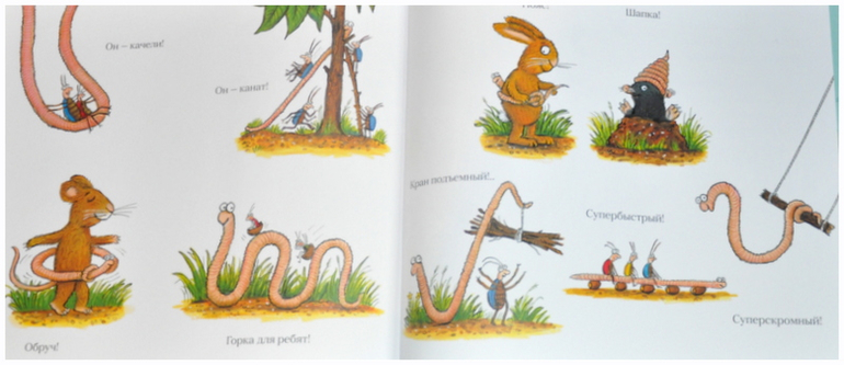 Книгообзор 8 (Дональдсон)