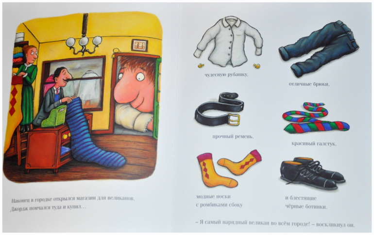 Книгообзор 8 (Дональдсон)