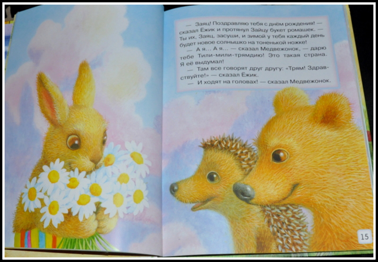 Книгообзор 6.