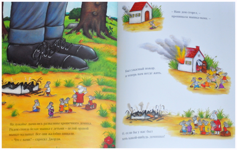 Книгообзор 8 (Дональдсон)