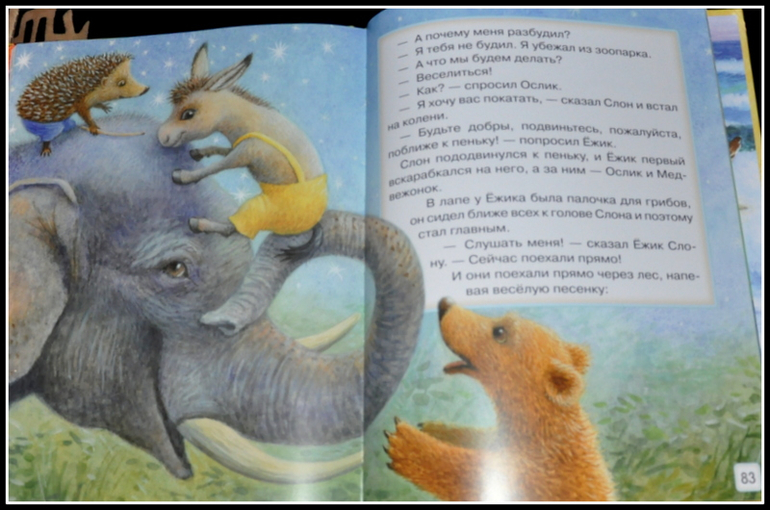 Книгообзор 6.