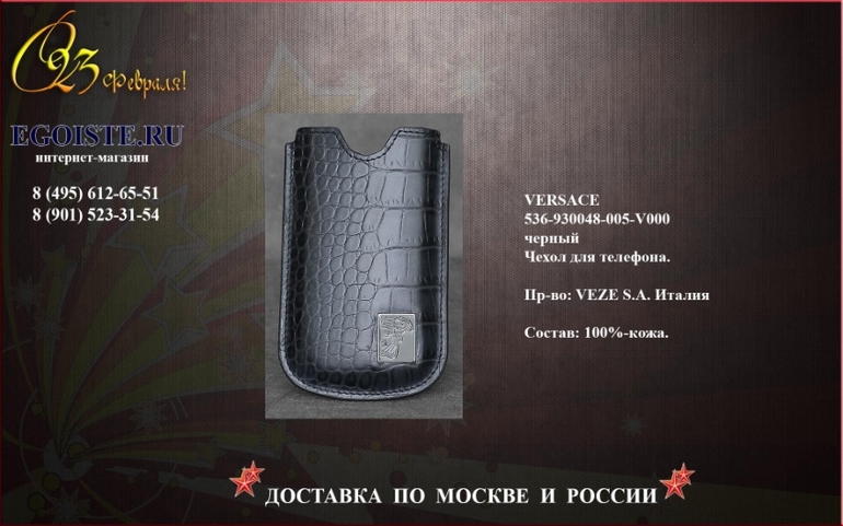 ПОДАРОК НА 23 ФЕВРАЛЯ МУЖЧИНЕ