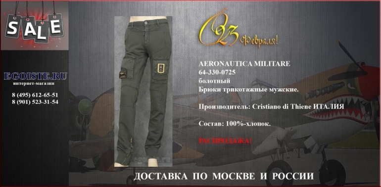 ПОДАРОК В СТИЛЕ МИЛИТАРИ НА 23 ФЕВРАЛЯ