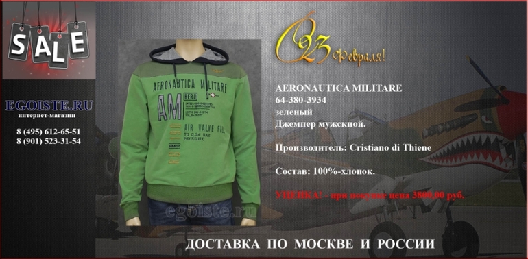 ПОДАРОК В СТИЛЕ МИЛИТАРИ НА 23 ФЕВРАЛЯ