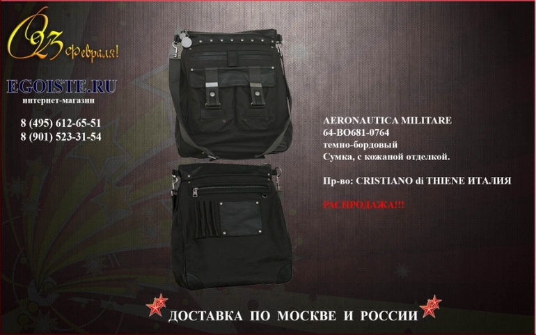 ПОДАРКИ МУЖЧИНАМ НА ДЕНЬ ЗАЩИТНИКА ОТЕЧЕСТВА 23 ФЕВРАЛЯ