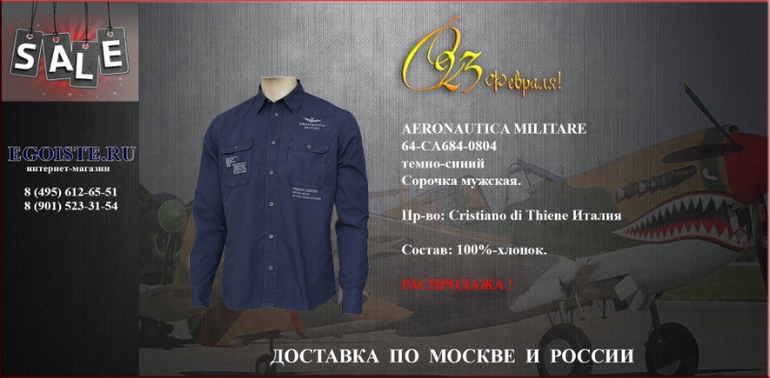 ПОДАРОК В СТИЛЕ МИЛИТАРИ НА 23 ФЕВРАЛЯ