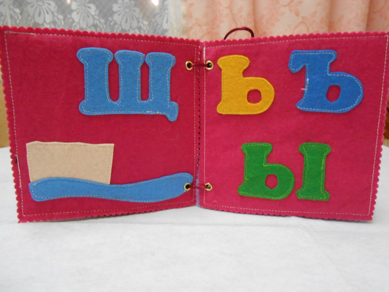 Азбука из фетра